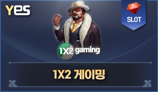 1X2 게이밍