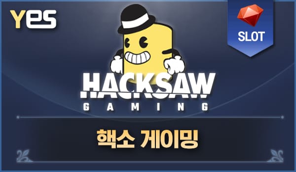 핵소게이밍